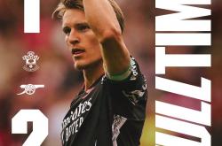 开云体育官网-阿森纳队在比赛中取得了一场重要胜利