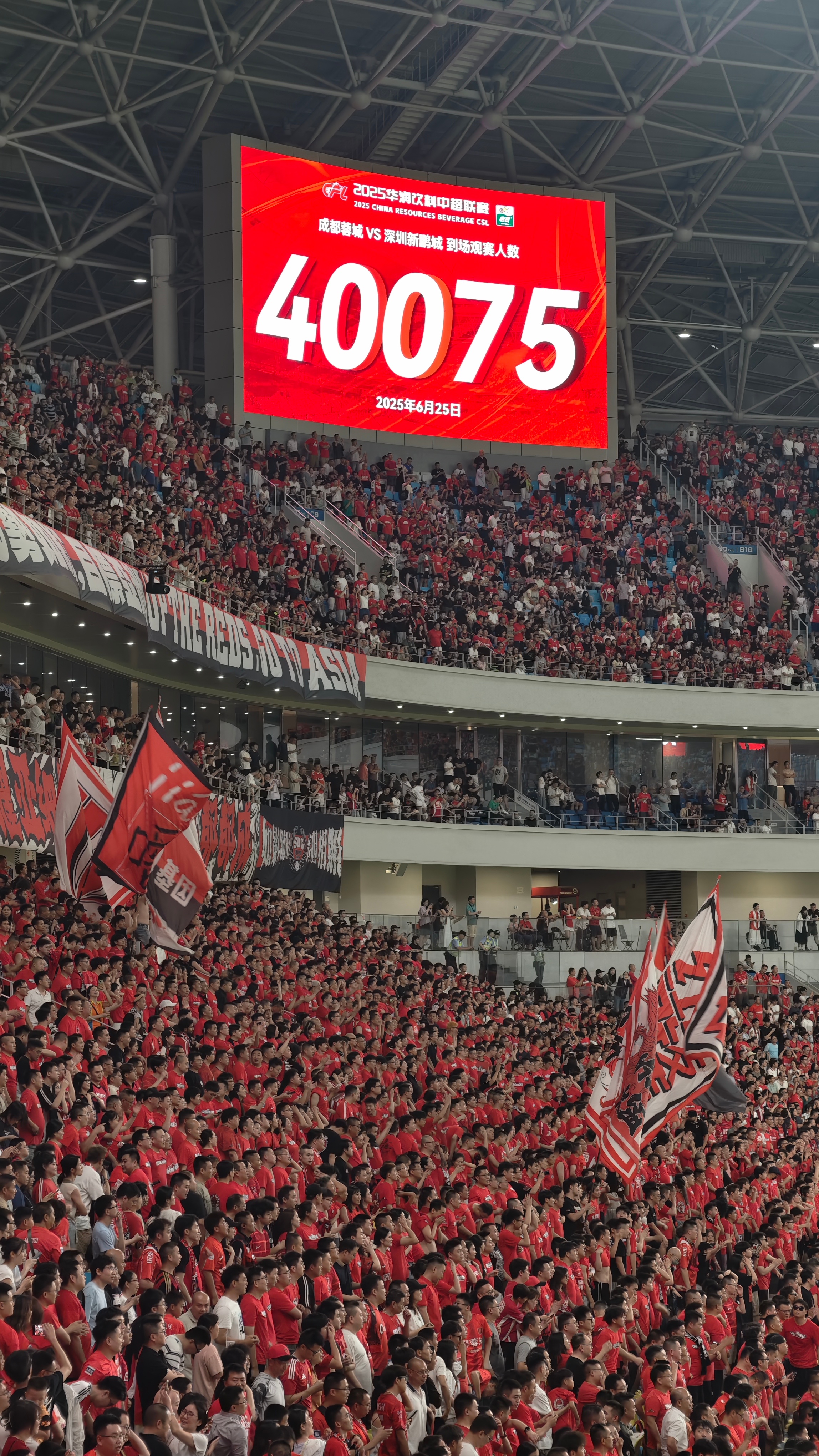 深圳队在比赛中大获全胜，气势如虹的简单介绍