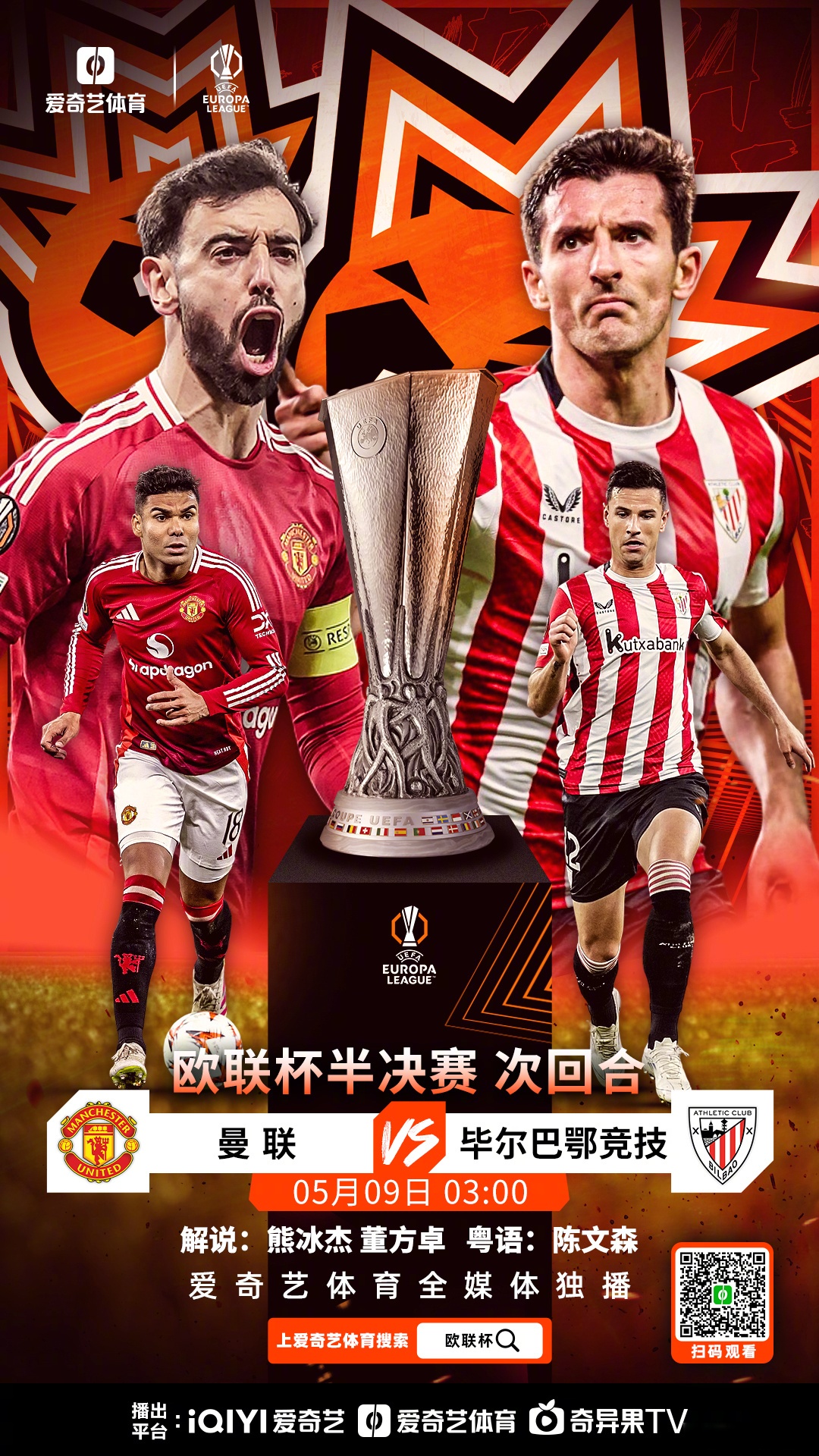 欧国联比赛新赛季签约多位新球员