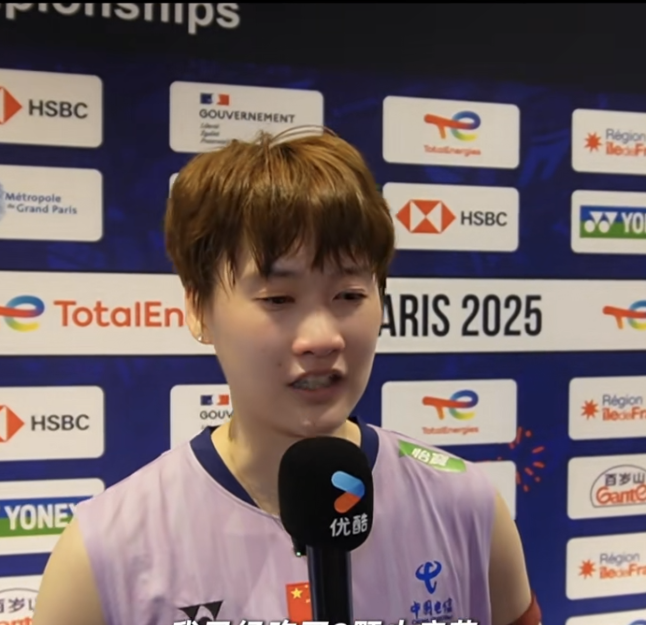 韩国队翻盘马来西亚队，陈雨菲点燃赛场